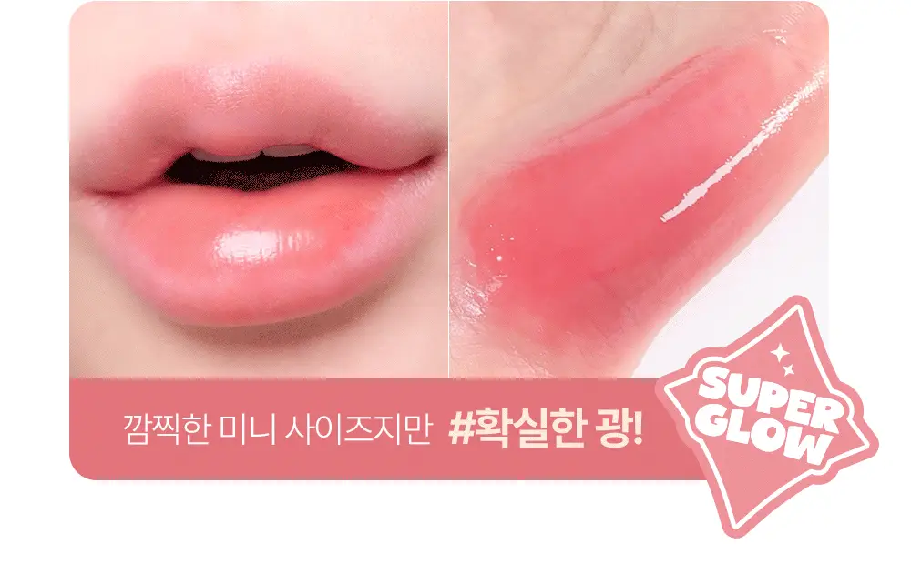 [NEW/미니] 릴리바이레드 슈가 랩핑 틴트 글로스 미니 6 colors 상세페이지 6